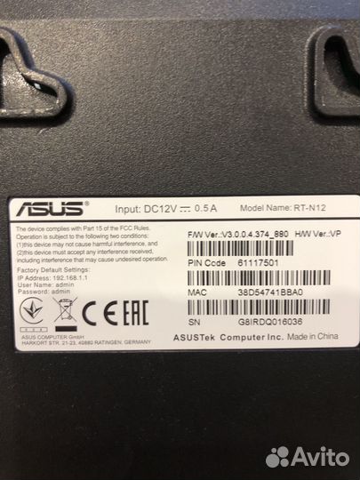 Wifi роутер Asus N12