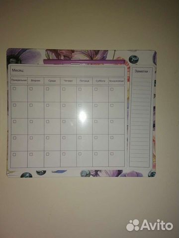 Магнитный планер