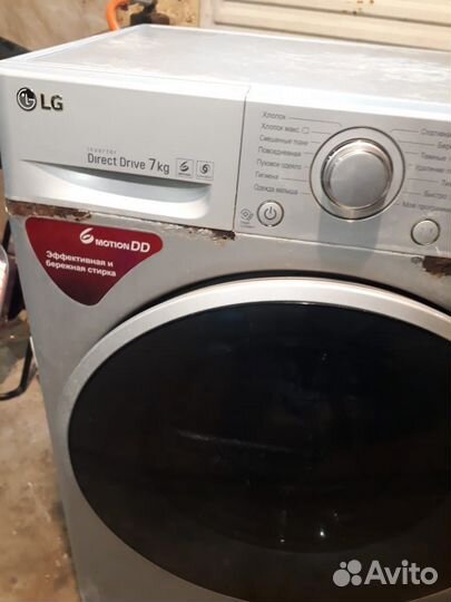 Стиральная машина LG 7кг
