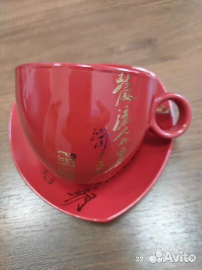 Фарф.посуда, в том числе винтаж