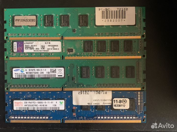 Оперативная память ddr3 2gb