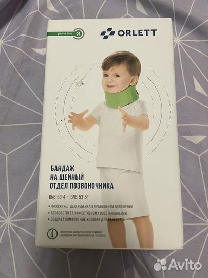 Бандаж на шею