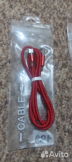 Кабель зарядки магнитный для Type-C