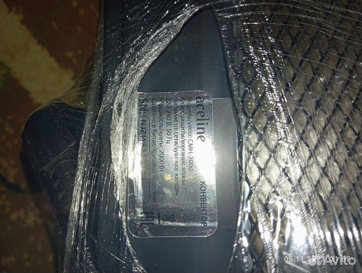 Конвектор eceline