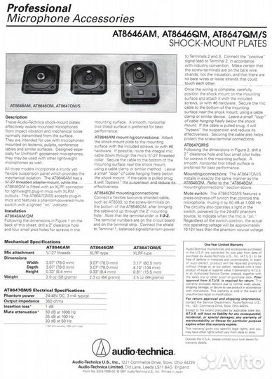 Настольная база для микрофона