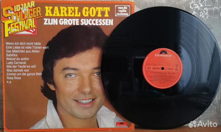 Пластинки альбомы Karel Gott