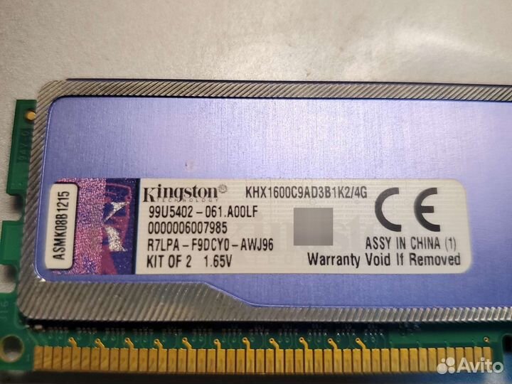 Оперативная память ddr3 4gb 1600 два модуля