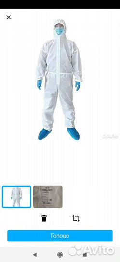 Комбинезон защитный одноразовый