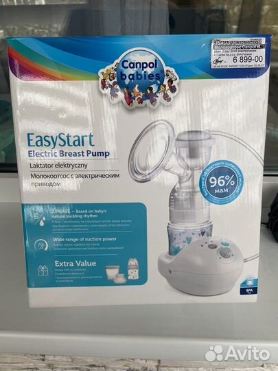 Молокоотсос электрический