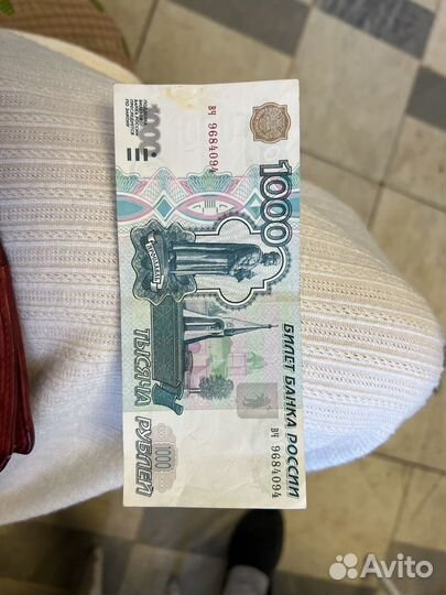 Банкнота 1997 года