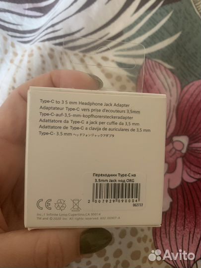 Адаптер переходник type c aux