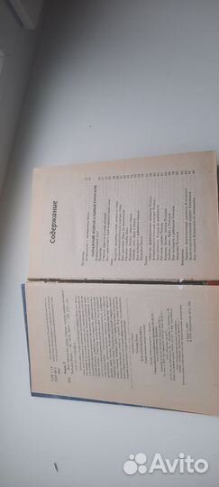 Все гороскопы мира