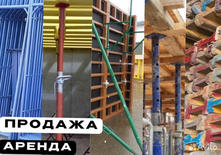 Балка строительная бдк