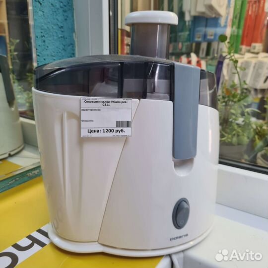 Техника для дома