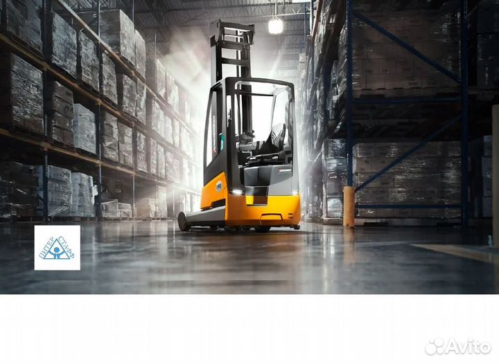 Водитель погрузчика, высотного штабелера