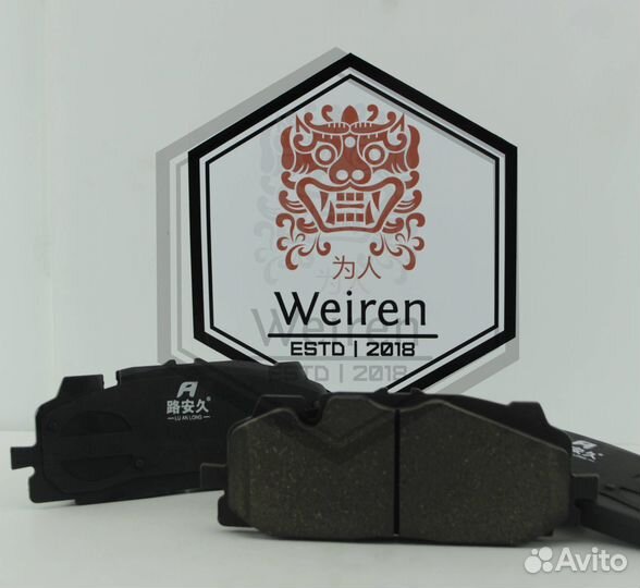 Колодки передние VW Touareg A4 Q7 2018 4m0698151AA