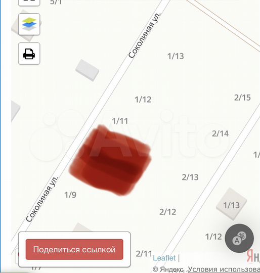 Участок 8 сот. (ИЖС)