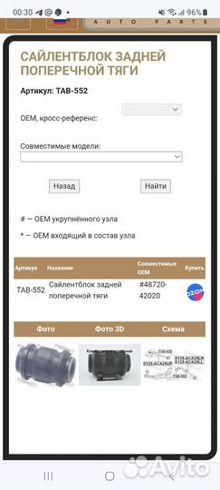 Рулевая рейка lifan х60