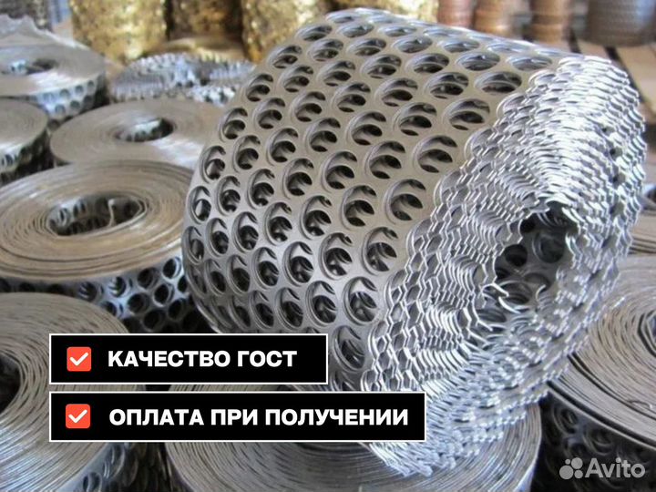 Просечка ГОСТ