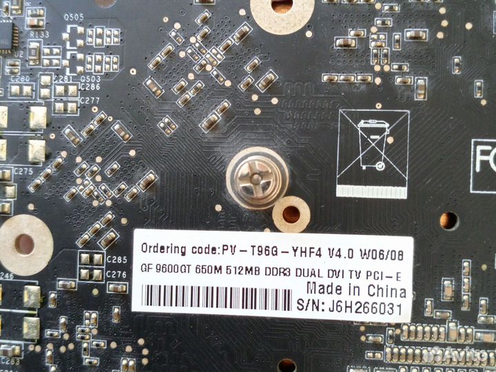 Комплектующие для пк