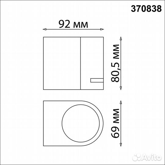 Светильник настенный уличный Novotech 370838