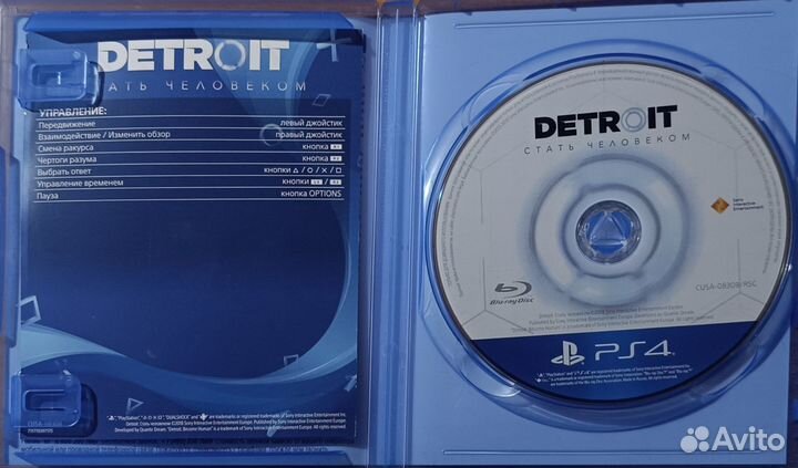 Игры на sony playstation 4 диски