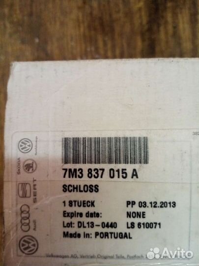 Замок передней левой двери volkswagen sharan