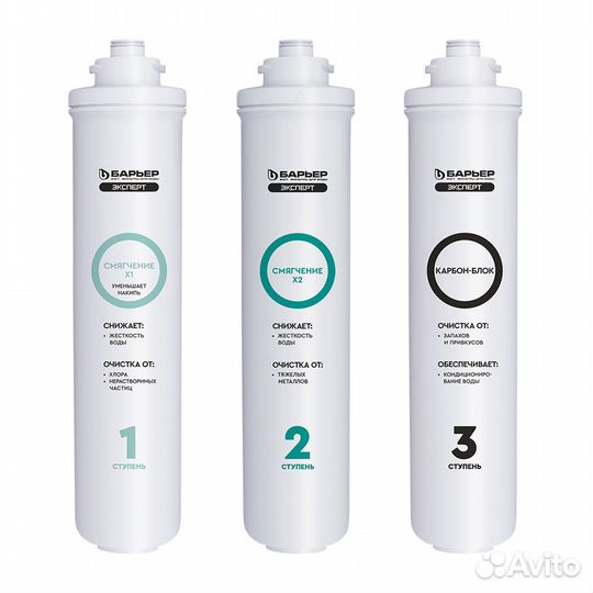 Комплект картриджей для Барьер expert Hard x2