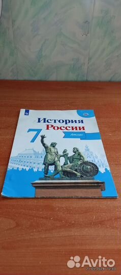 Атлас по истории и географии