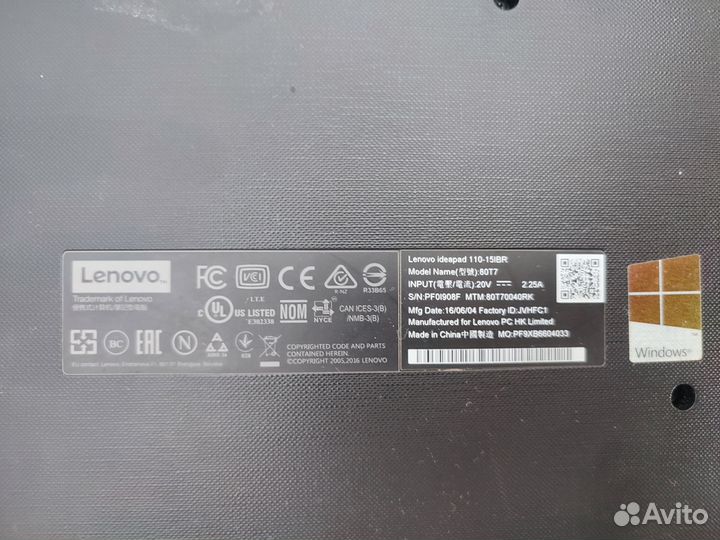 Lenovo
