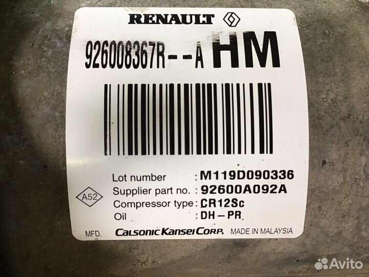 Компрессор кондиционера Renault Duster 1.6