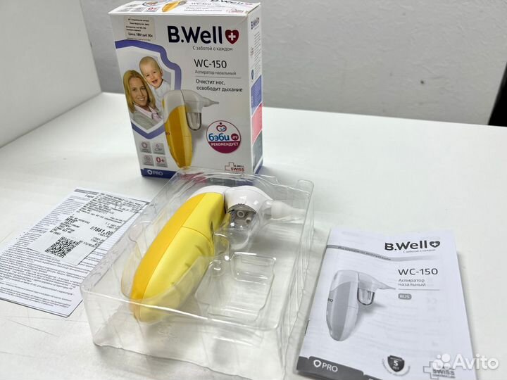 Аспиратор назальный B.Well WC-150