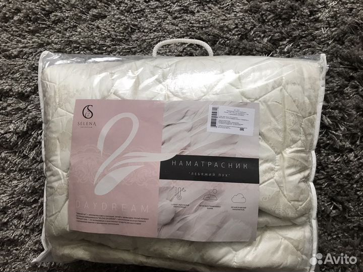 Наматрасник чехол водонепроницаемый аскона