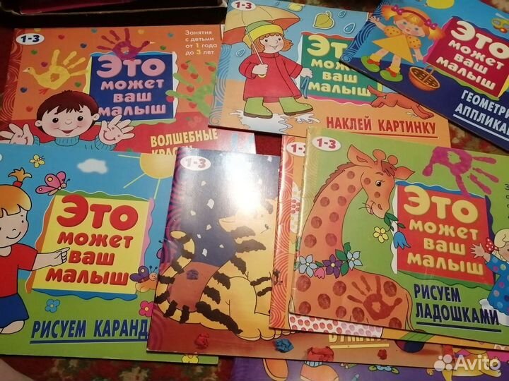 Развивающие игры, журналы для занятий с детьми