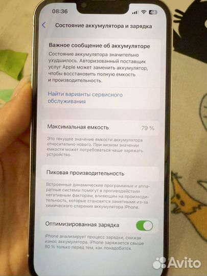 iPhone 13 Pro, 128 ГБ