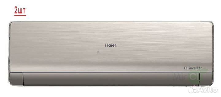 Наружный блок мультисплит системы Haier 2U40S2SM1FA/AS09NS6ERA-G/AS12NS6ERA-G