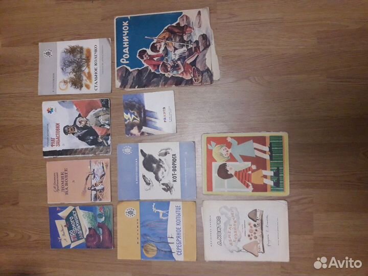 Детские книги