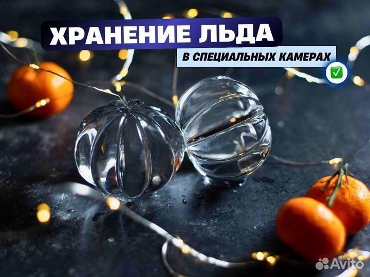 Лед для баров 10136 гр