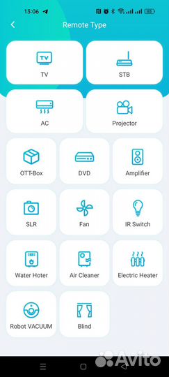 Универсальный ик пульт для телевизора и не только