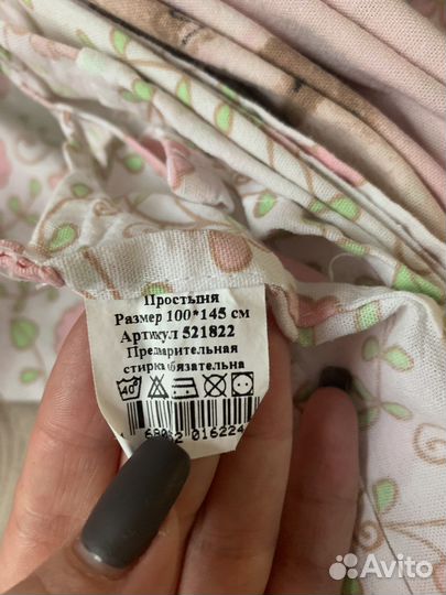 Детское постельное белье