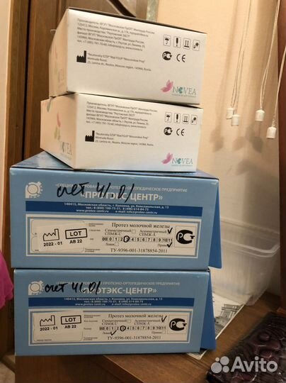 Грудные протезы