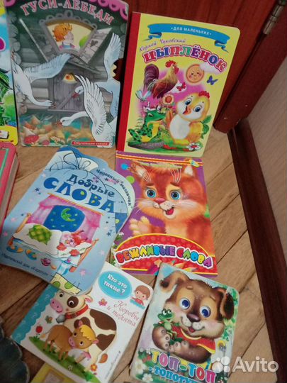 Детские книги пакетом