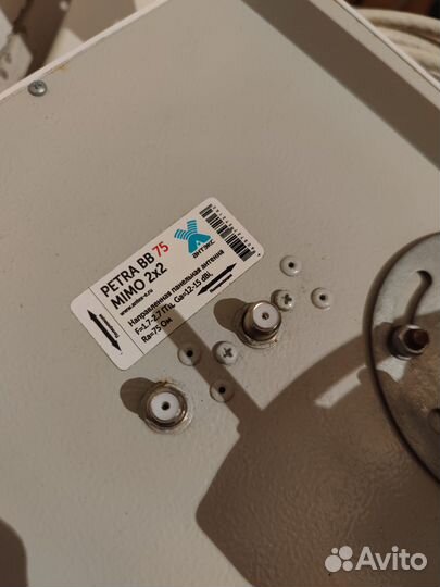 Комплект для мобильного интернета