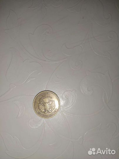 Монеты и купюры