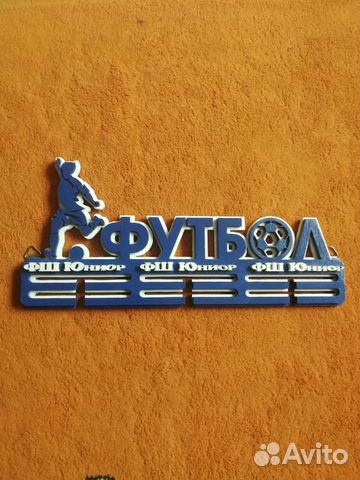 Медальницу футбол