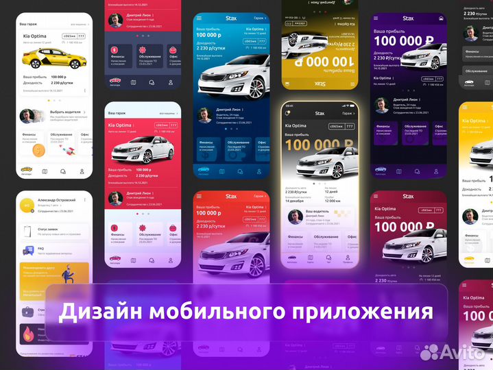 Графический дизайнер, Web, UI/UX