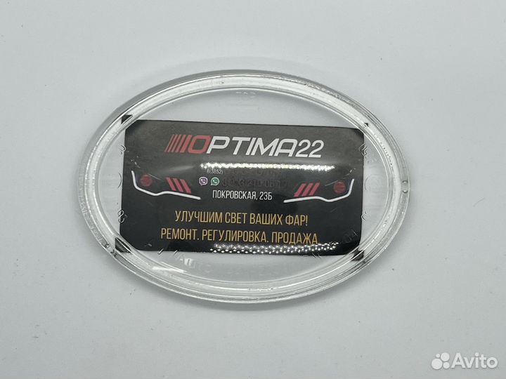 Стекло противотуманной фары для VW passat B6 03