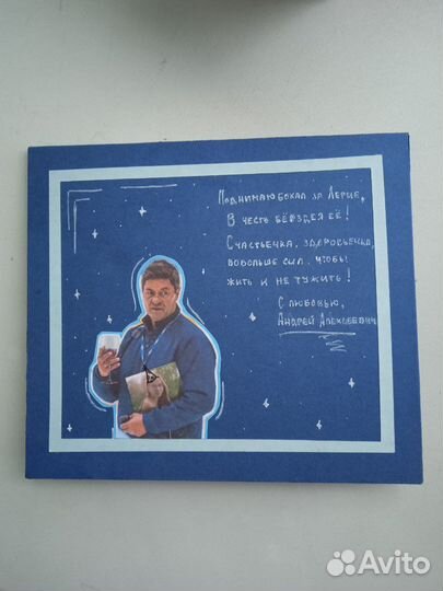 3D открытки на заказ