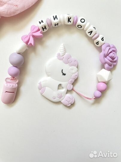 Держатель для соски /грызунка