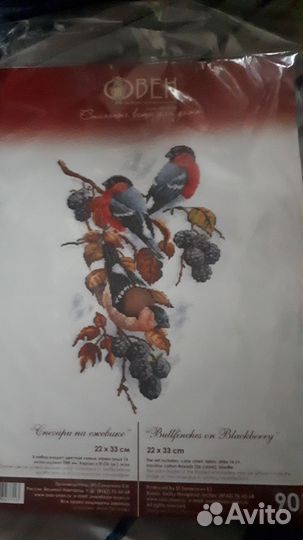 Наборы вышивки крестом